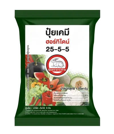 ปุ๋ยเกร็ด มามีโกร 25-5-5
