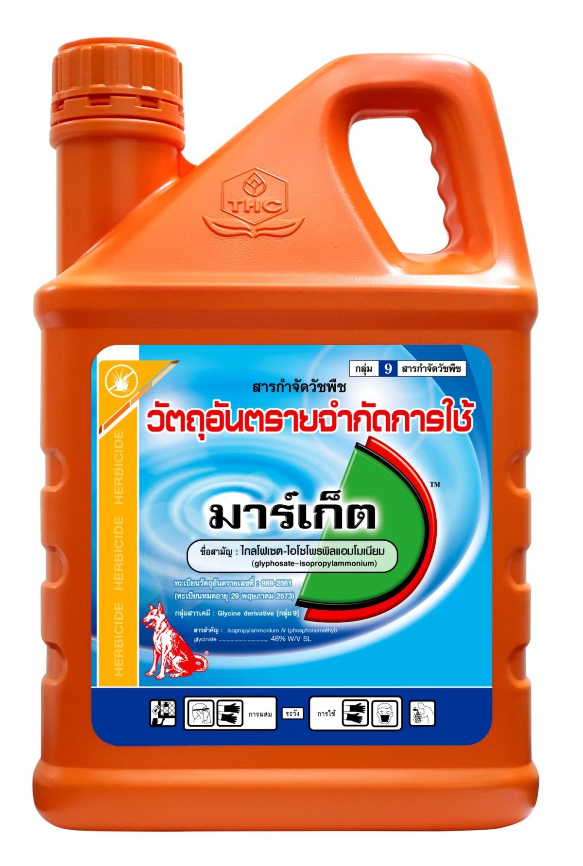 มาร์เก็ต
