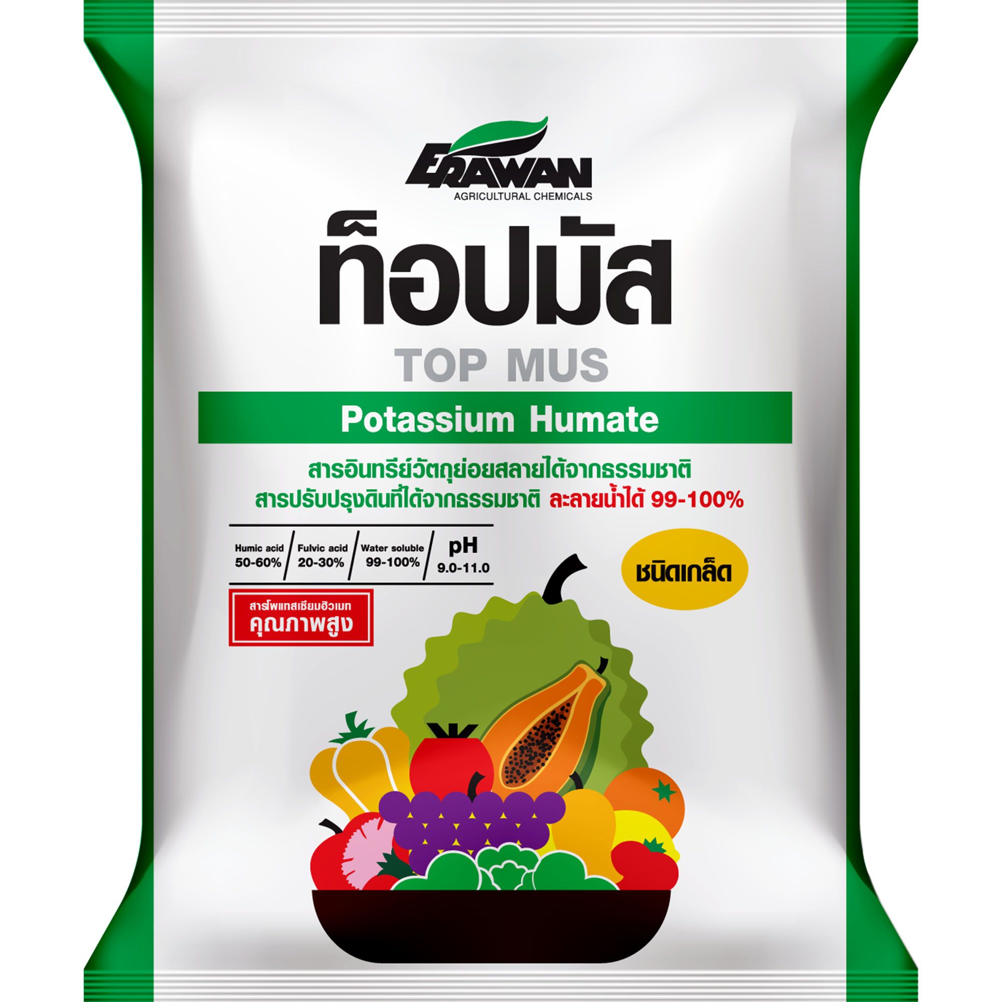 ท็อปมัส