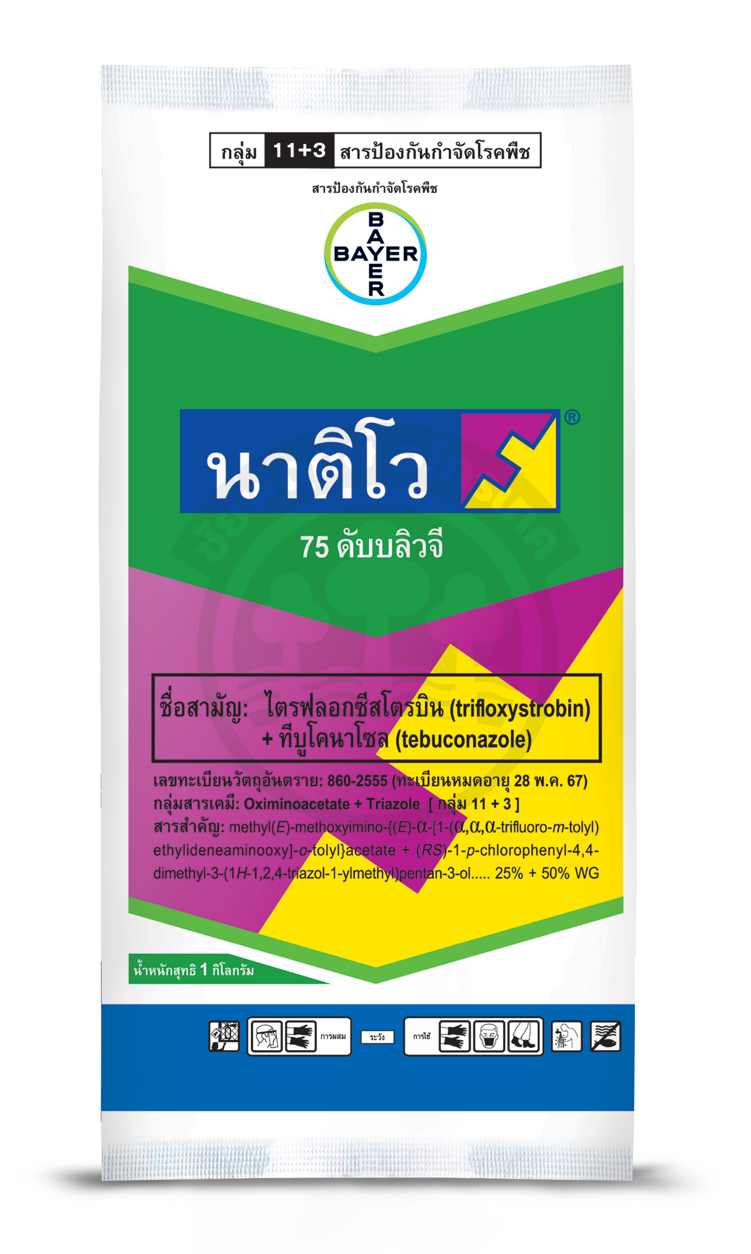 นาติโว (24x250กรัม)