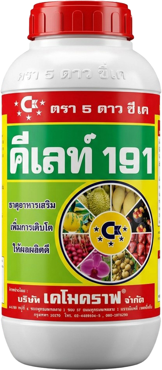 คีเลท์191
