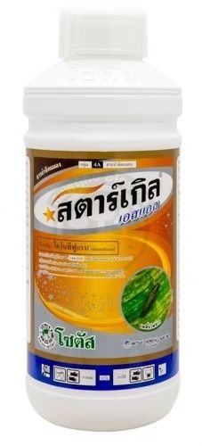 สตาร์เกิล เอสแอล
