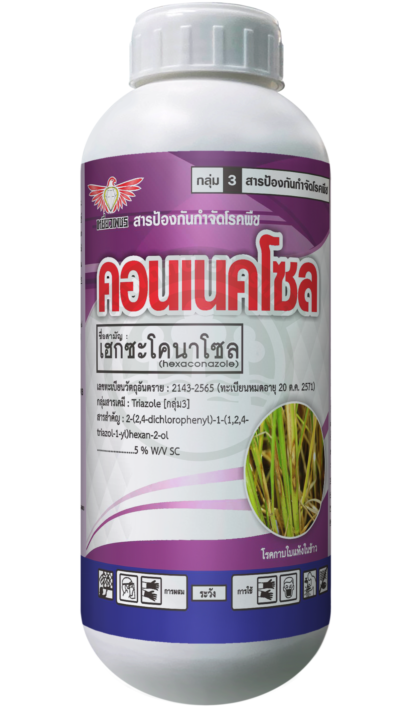 คอนเนคโซล (12x1ลิตร)