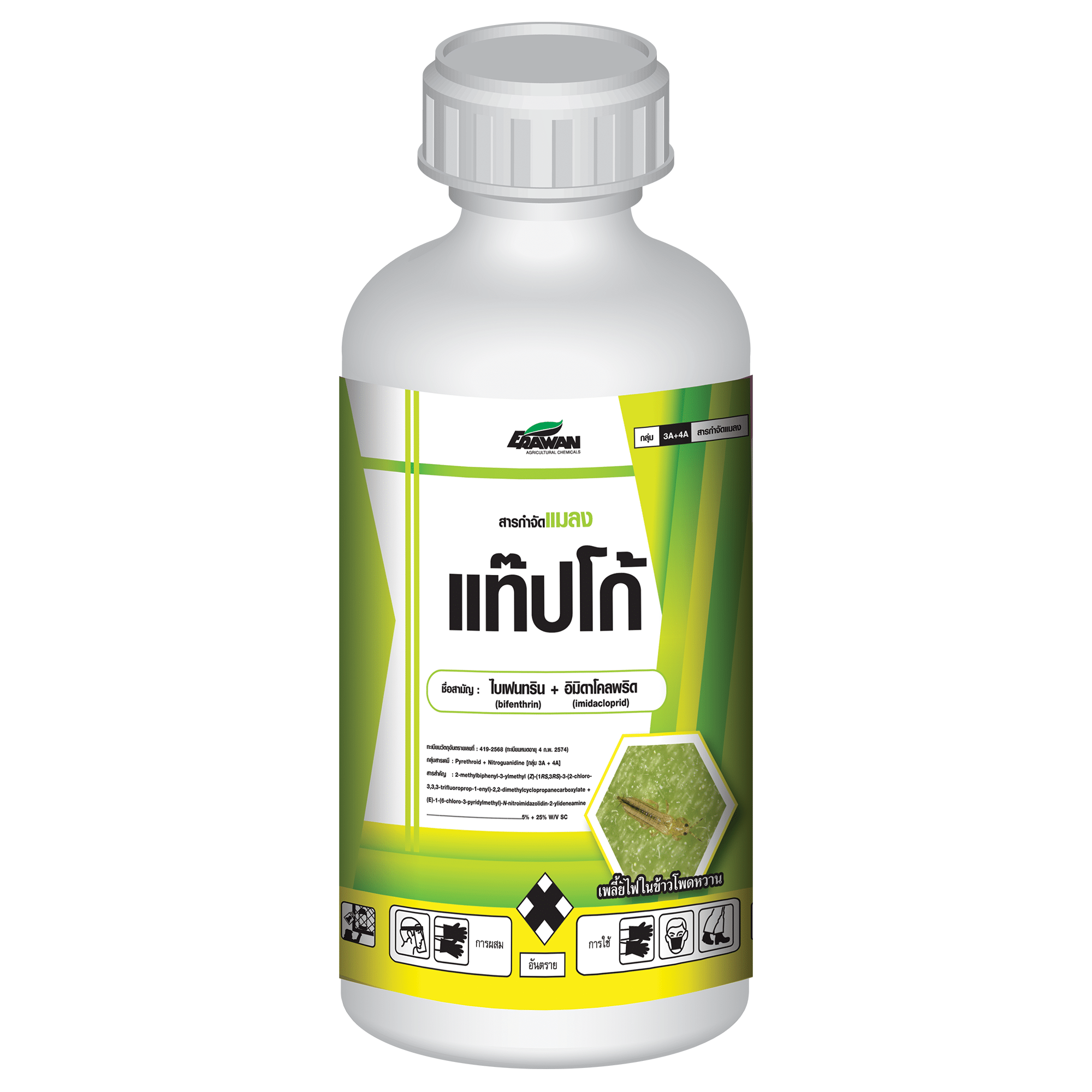 ฟลู ริด