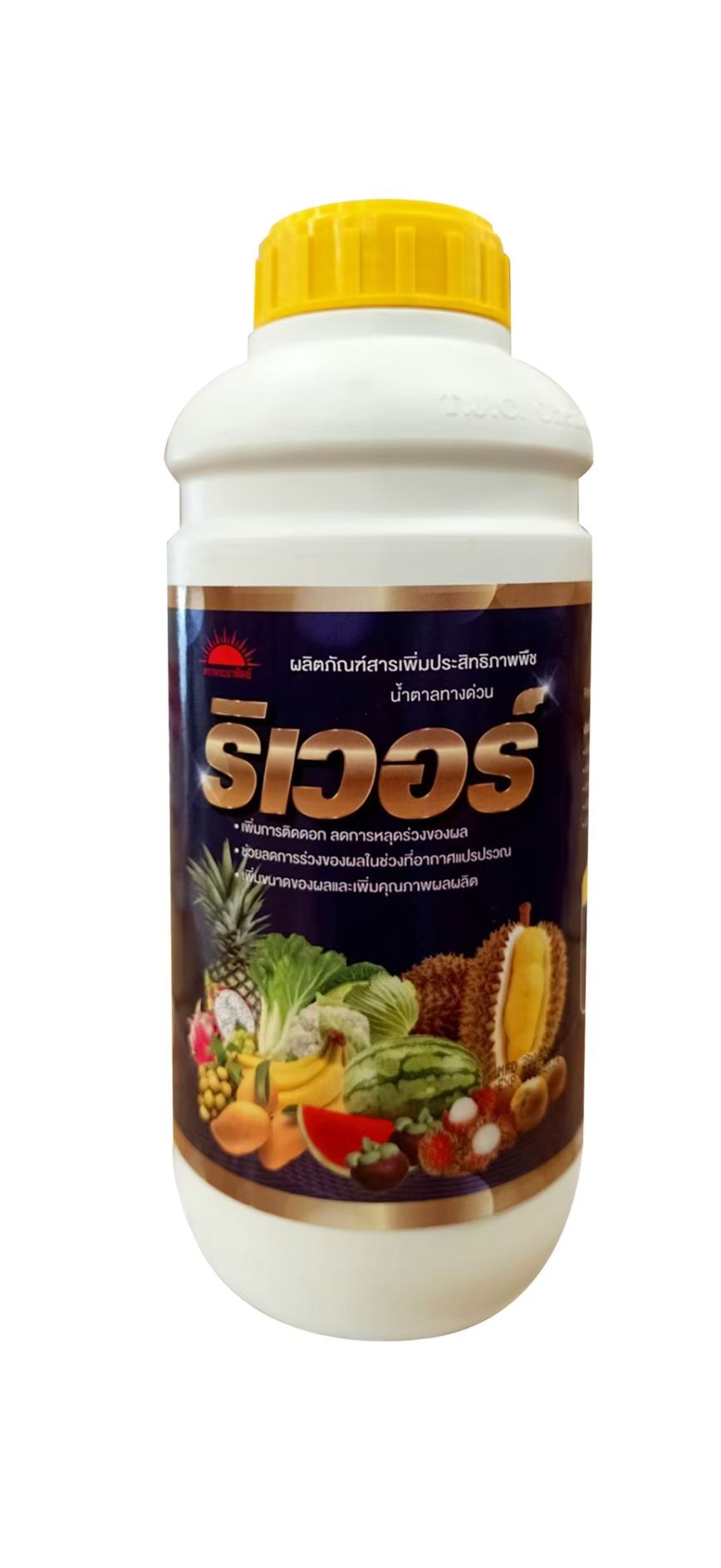 ริเวอร์
