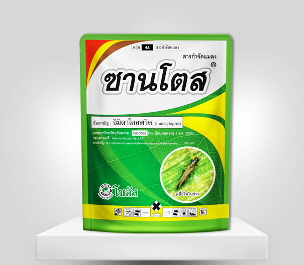 ซานโตส