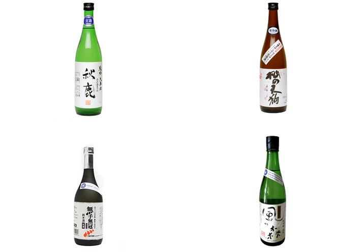 Four sake bottles on a white background.