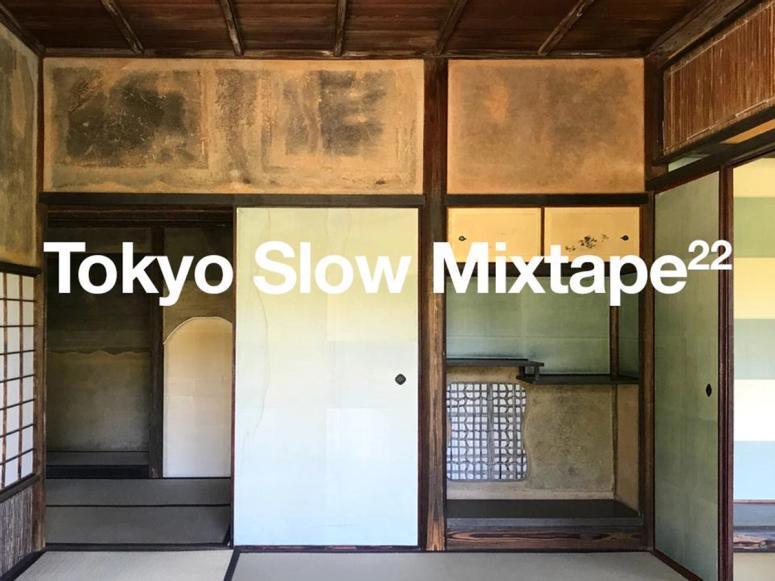 A Tokyo Slow Mixtape cover image, featuring the inside of an old Japanese house.