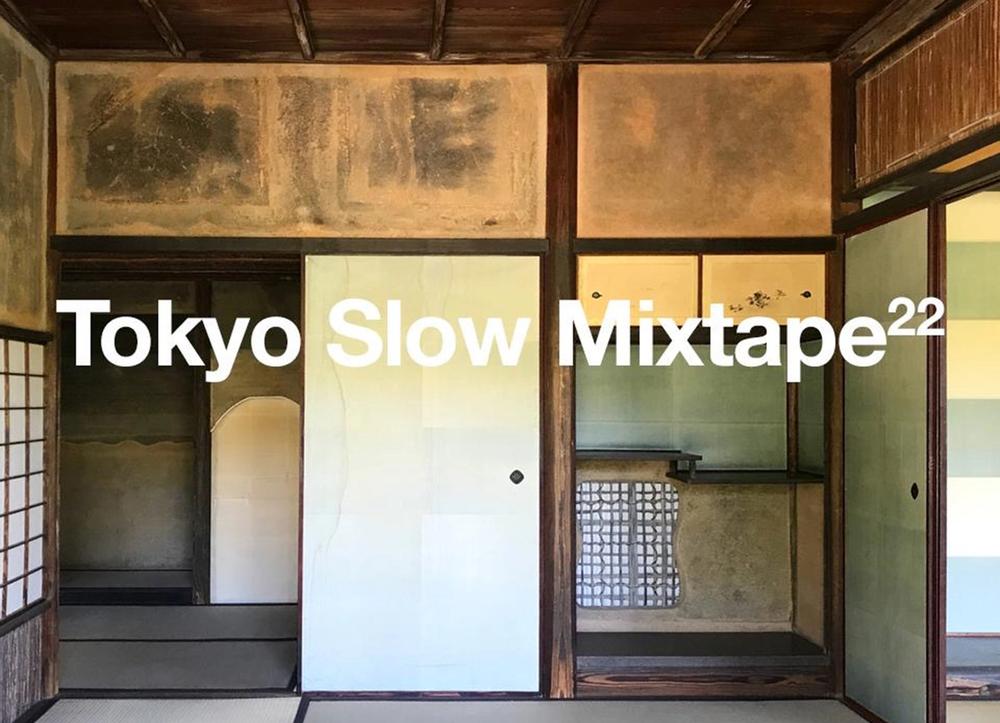 A Tokyo Slow Mixtape cover image, featuring the inside of an old Japanese house.