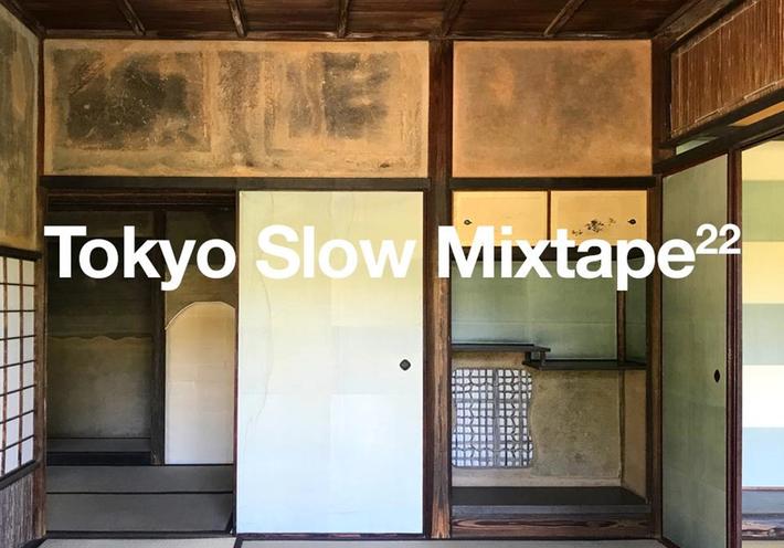 Tokyobike’s Refreshingly Eclectic Listening Party