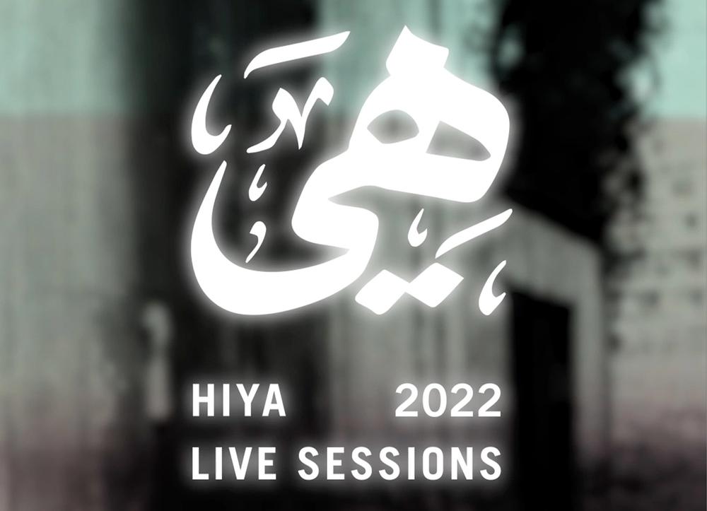Still from Hiya Live Sessions video