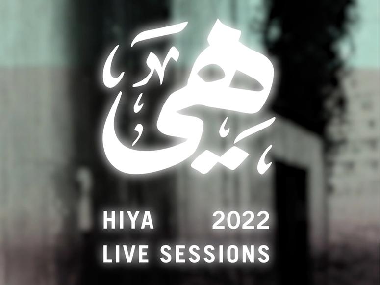 Still from Hiya Live Sessions video