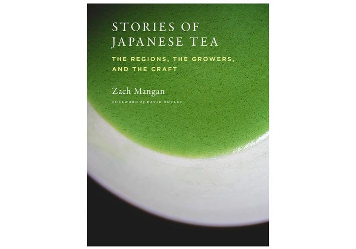 A Handbook for Navigating the Nuances of Japanese Tea