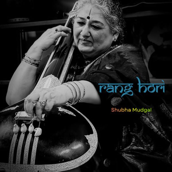 Portrait of Shubha Mudgal