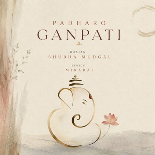 Ganapati image