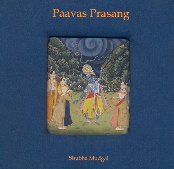 Krishna dancing in the monsoon 