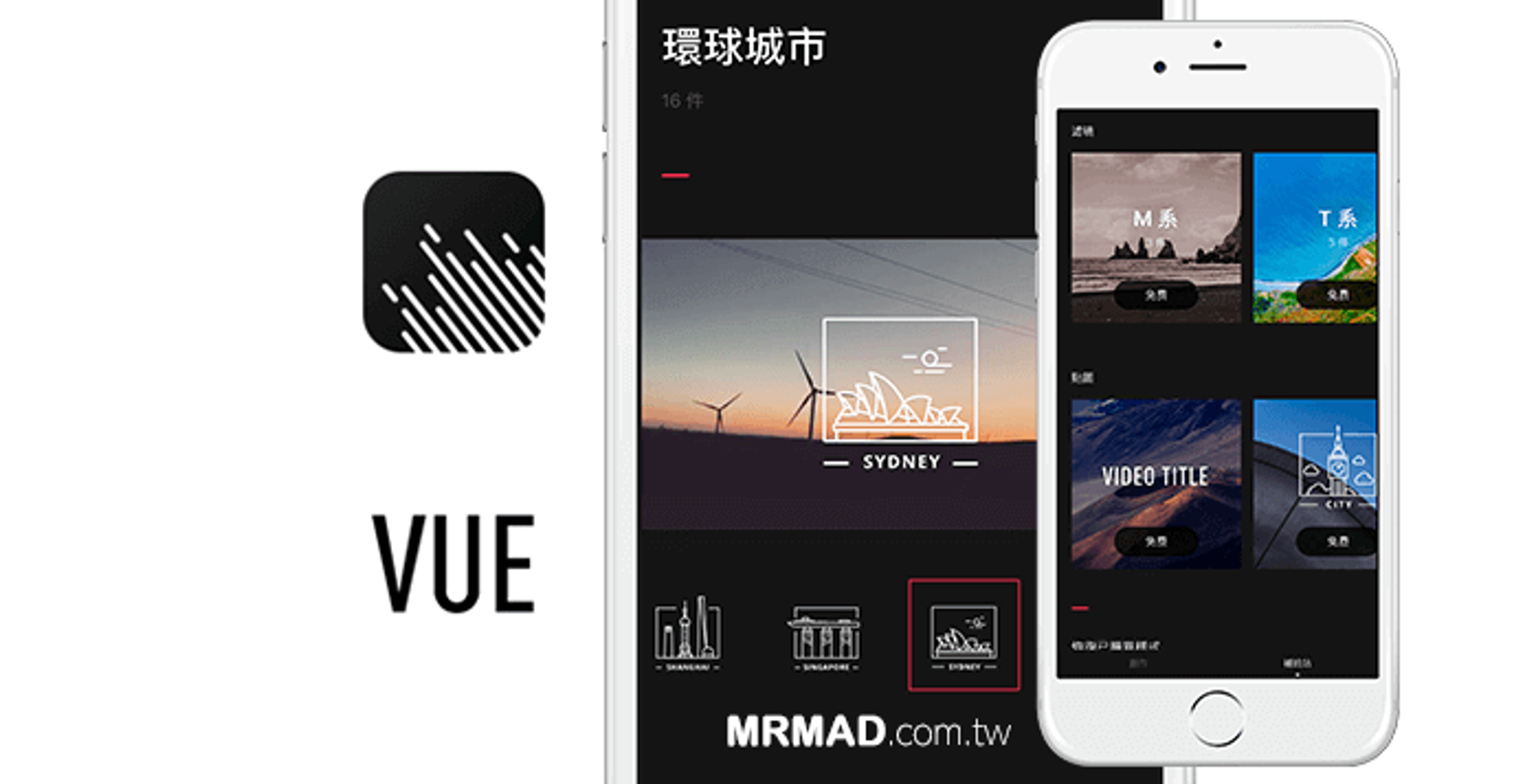 Ilustración del artículo: Las mejores apps para editar tus videos de YouTube
