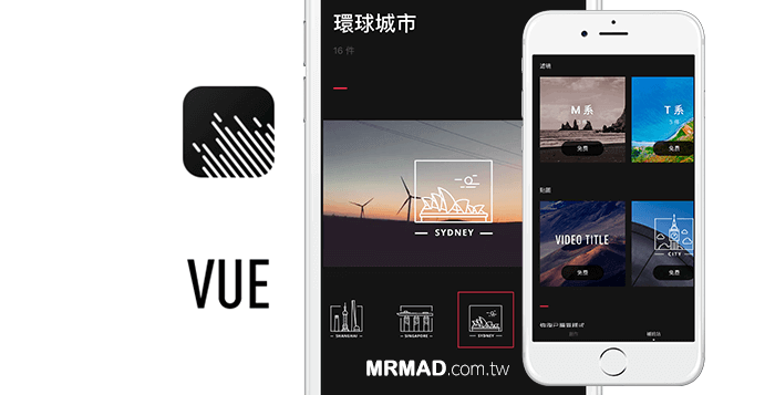 Ilustración del artículo: Las mejores apps para editar tus videos de YouTube