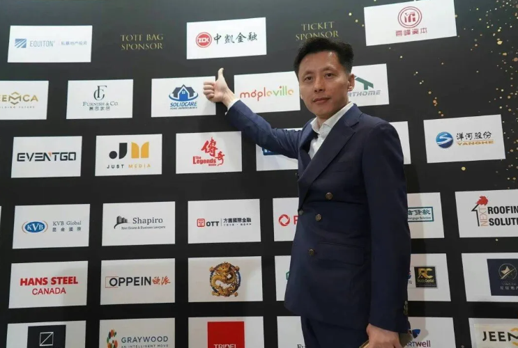 中凯金融总裁Rex Lin及专业贷款团队参加第七届房博会