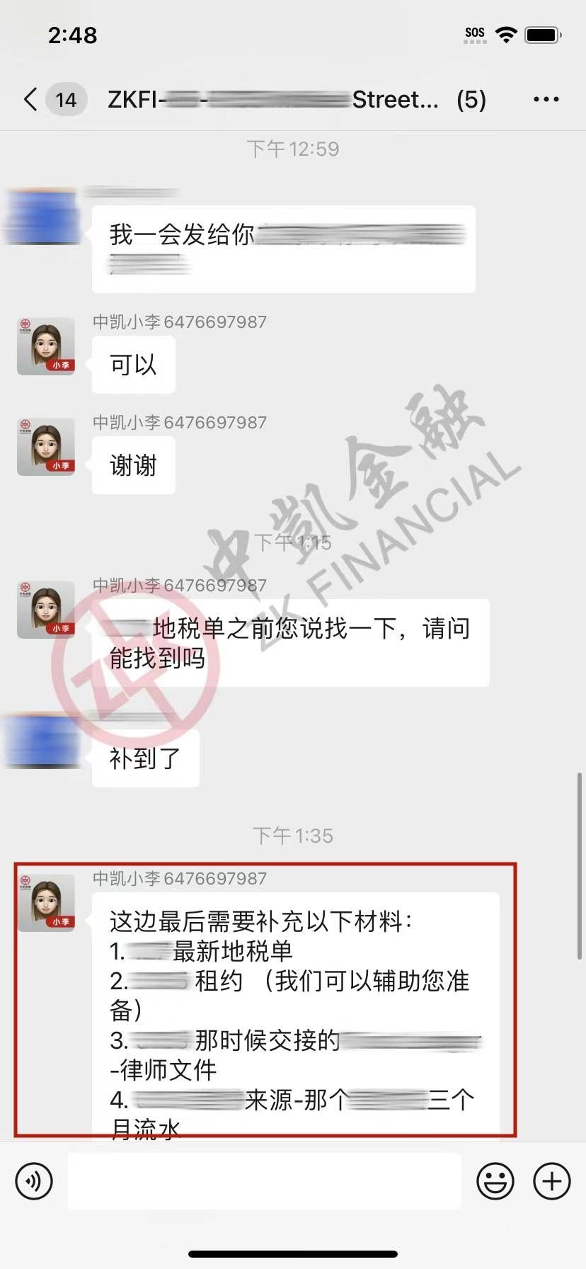 全天候人性化贴心服务，中凯金融值得信赖！