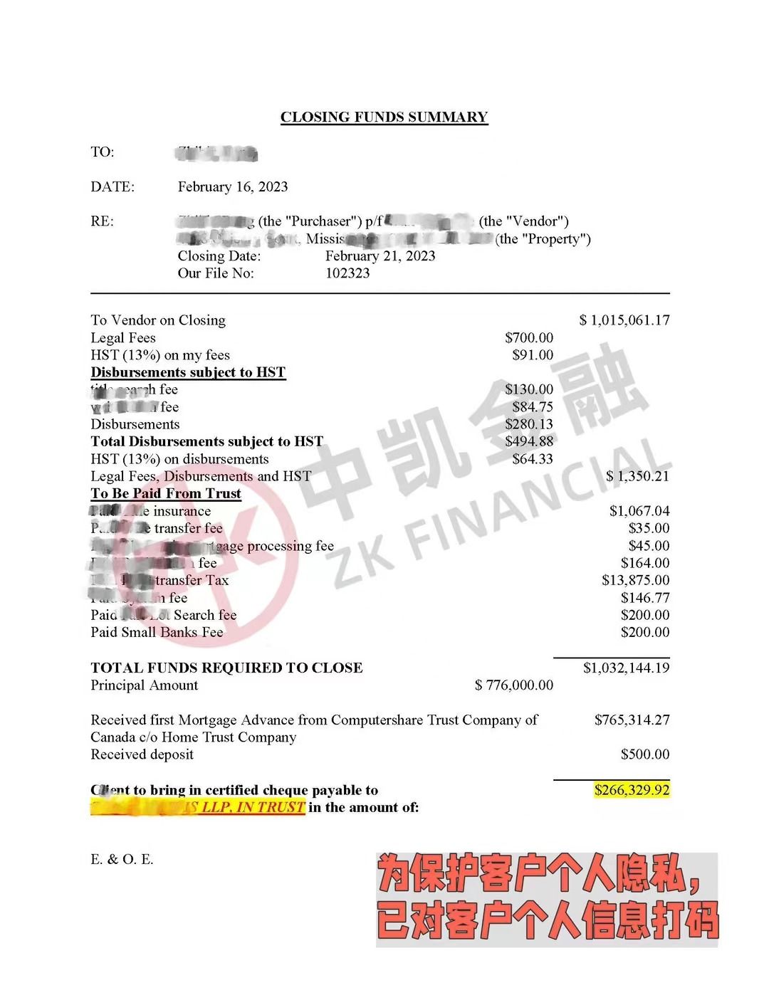 成功交接才是硬道理