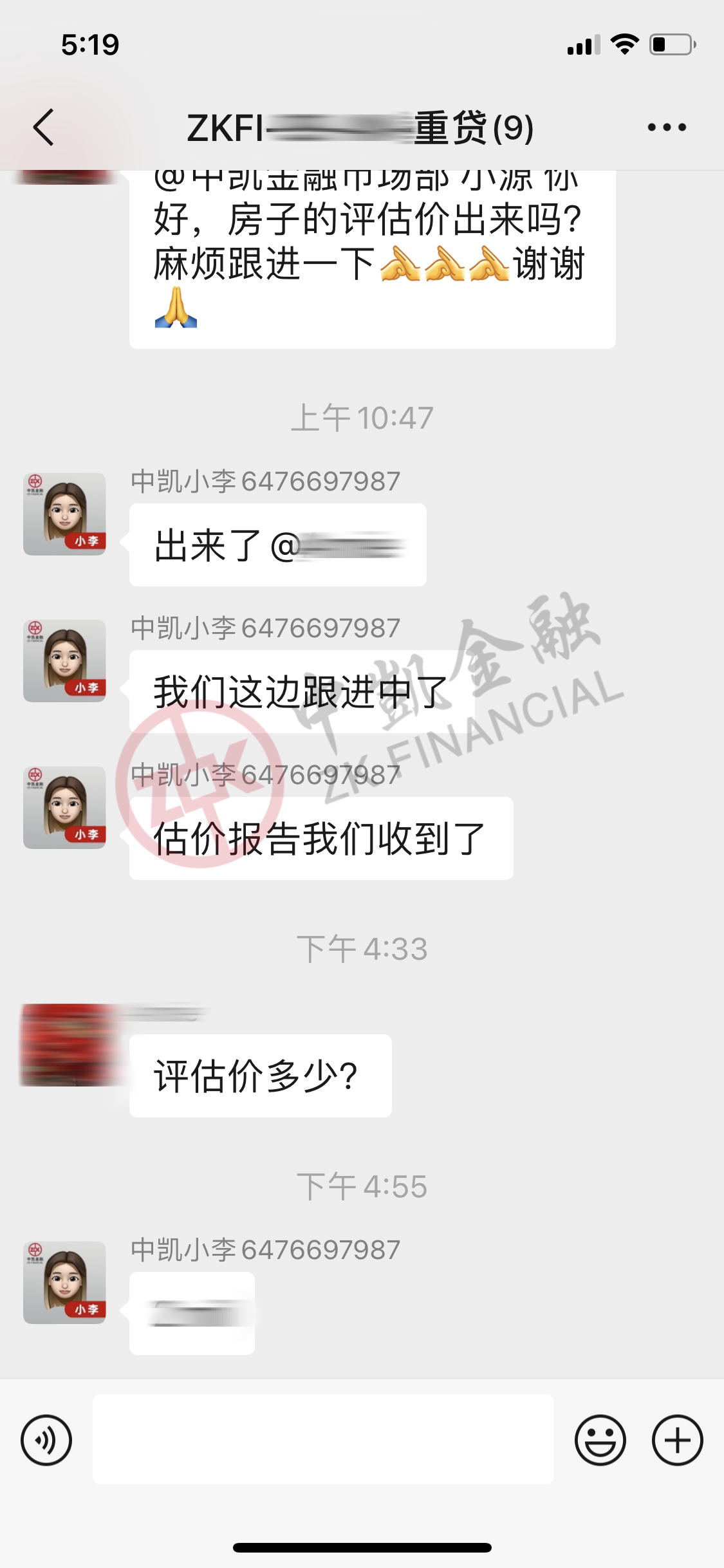 【中凯日常分享】中凯金融加拿大金融贷款专家,客户放心的首选!