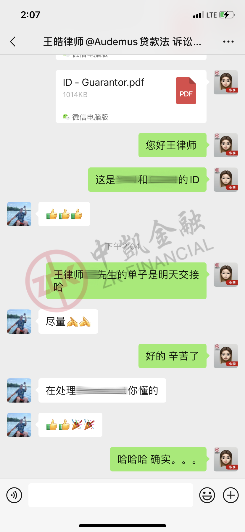中凯金融与地产律师事务所强强联手,保障您的房屋交接成功!