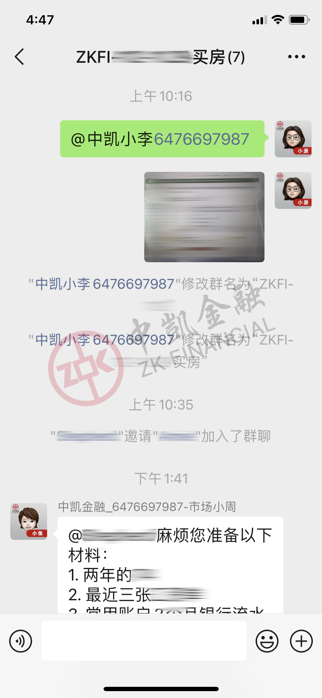 中凯金融加拿大贷款金融品牌企业,金杯银杯不如客户的口碑!