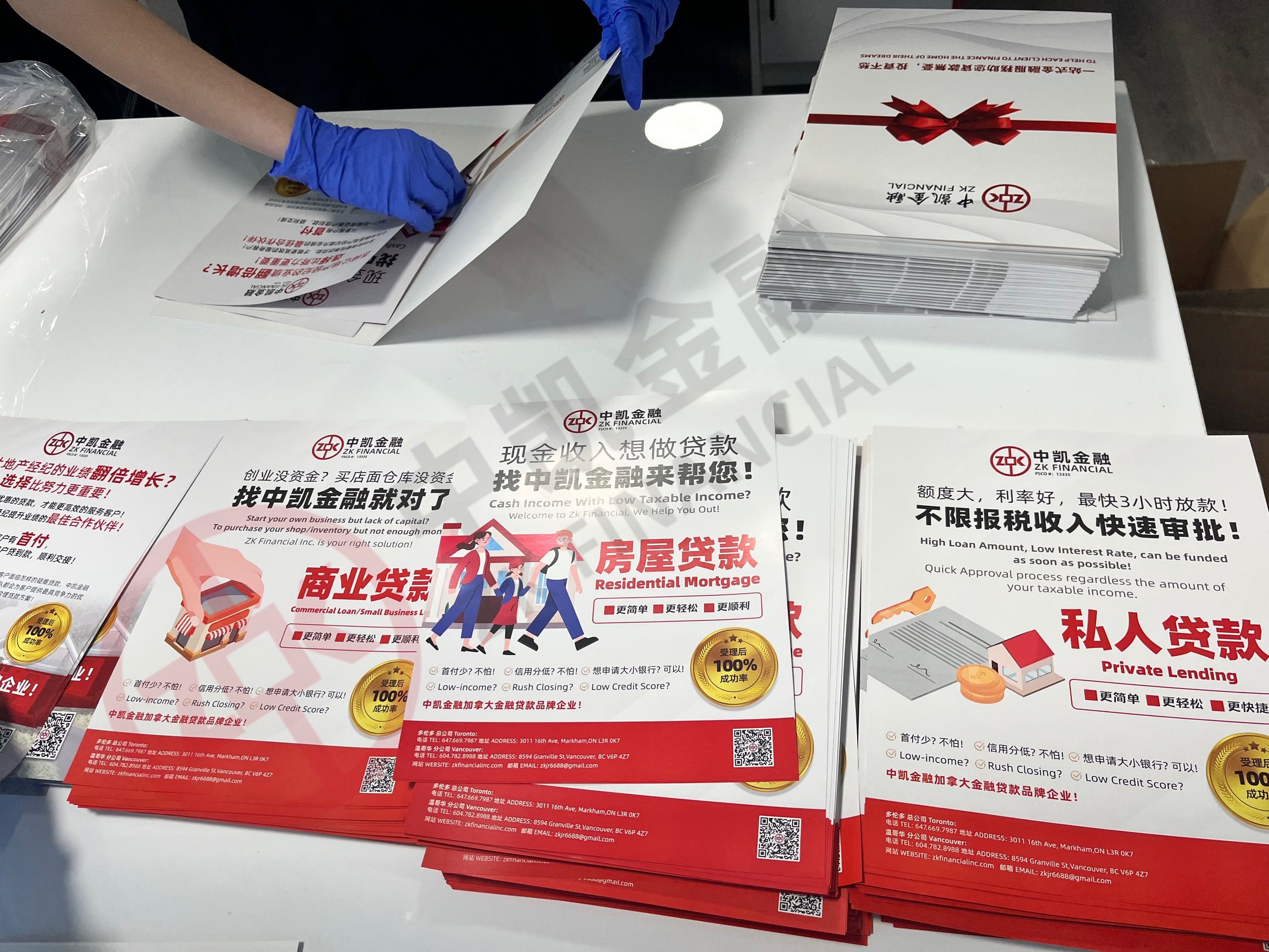 【中凯金融日常分享】虽然每天业务量非常大，但我们还会参加很多社会活动！