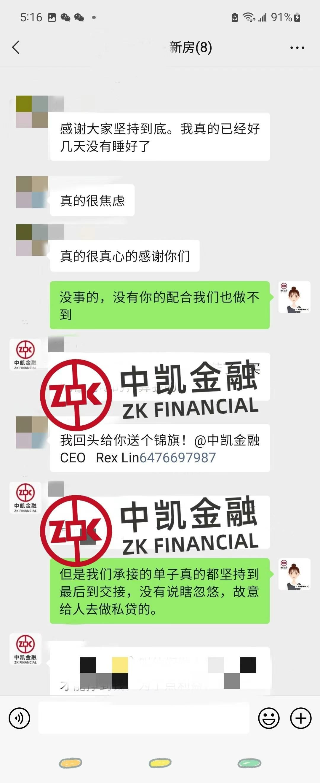 客人都哭了, 没想到我们…