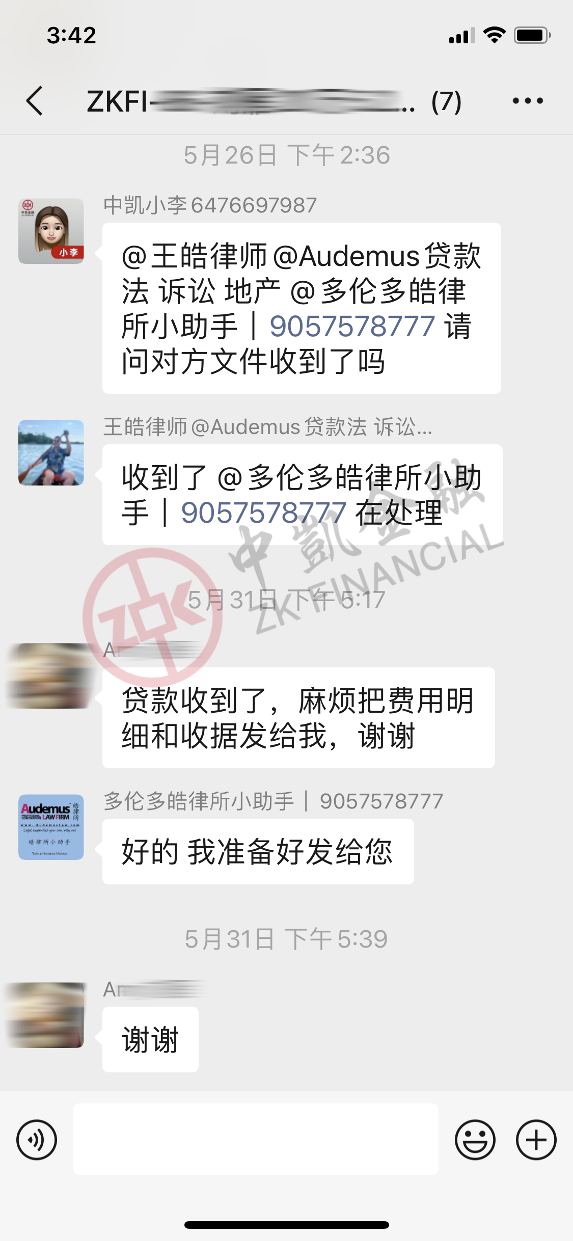 中凯金融提供优质服务,铸就客户信赖!