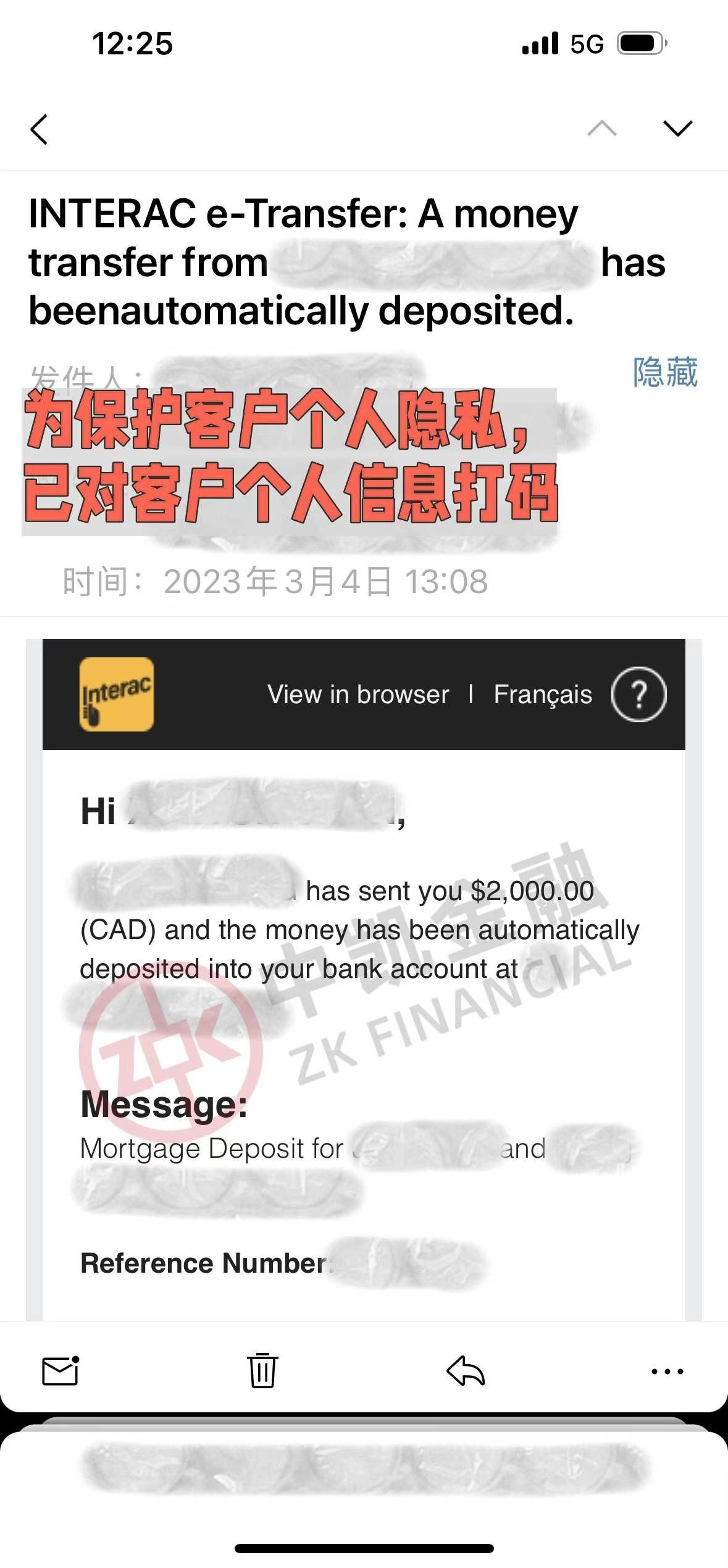 感谢客户的认可!