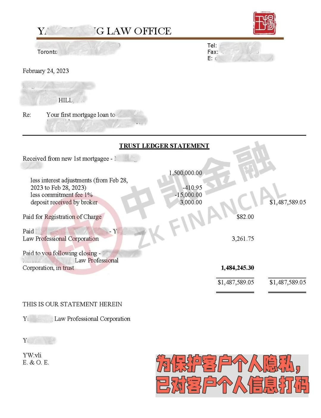 只要有首付，我们就能帮客户成功交接‼