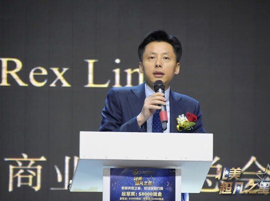中凯金融总裁Rex Lin 出席北美超凡之星歌唱大赛半决赛现场 !