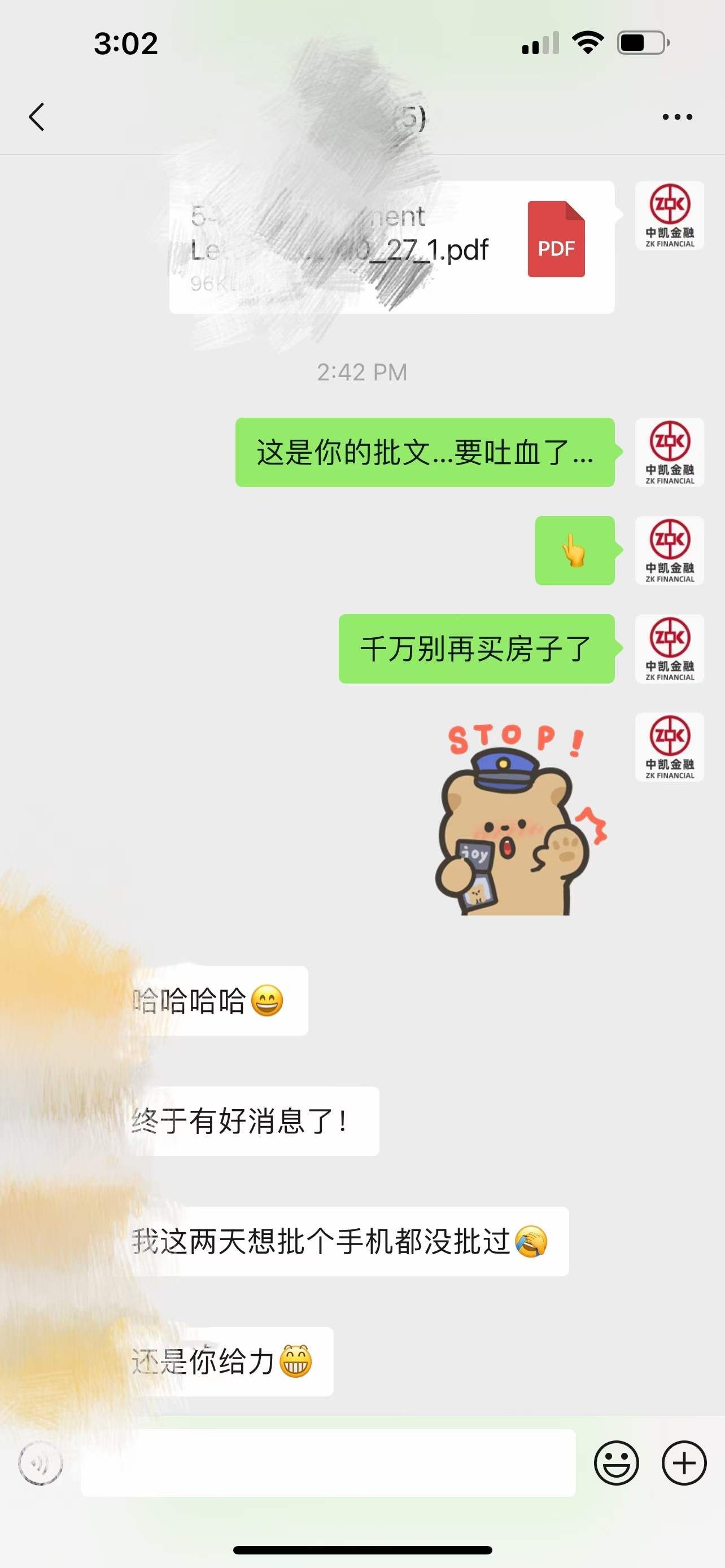 创造奇迹! 这个客人今年第五单也批了!