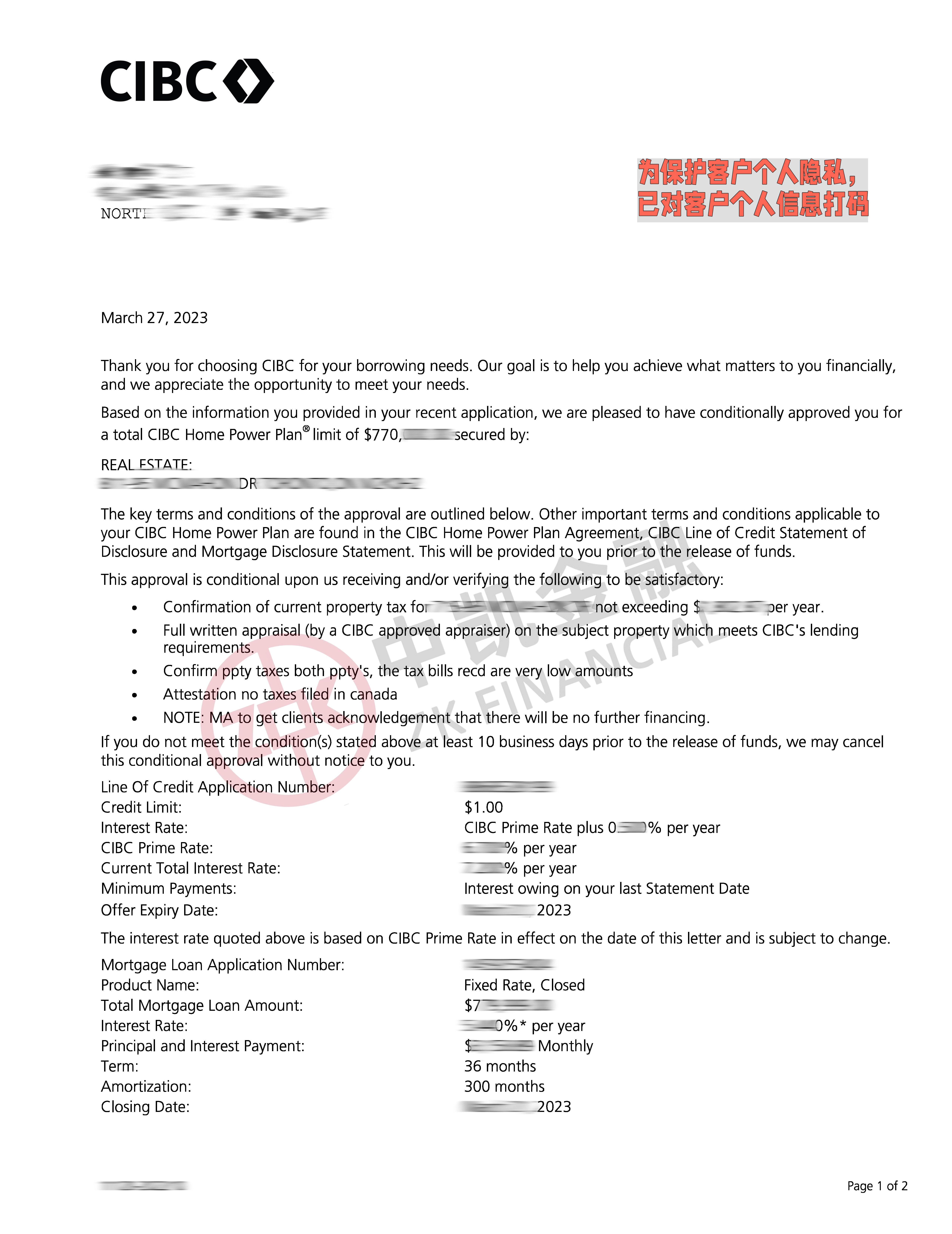 报税收入低，中凯成功帮客户贷到A类银行款项！
