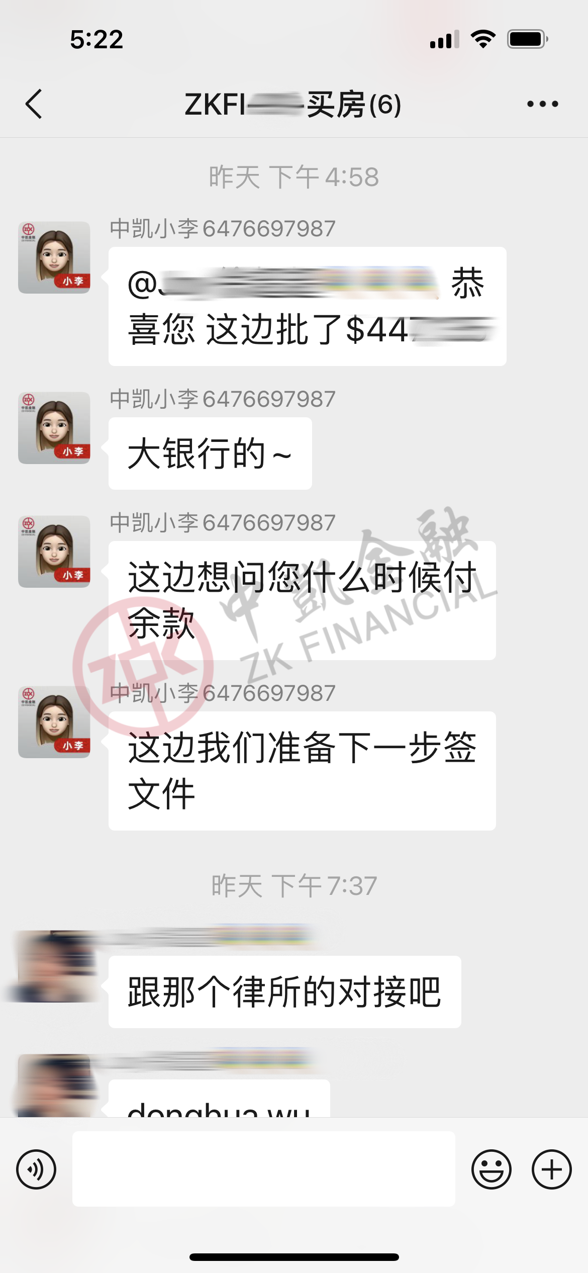 恭喜客户姜女士获贷!中凯金融定制多套灵活方案,放心交接!