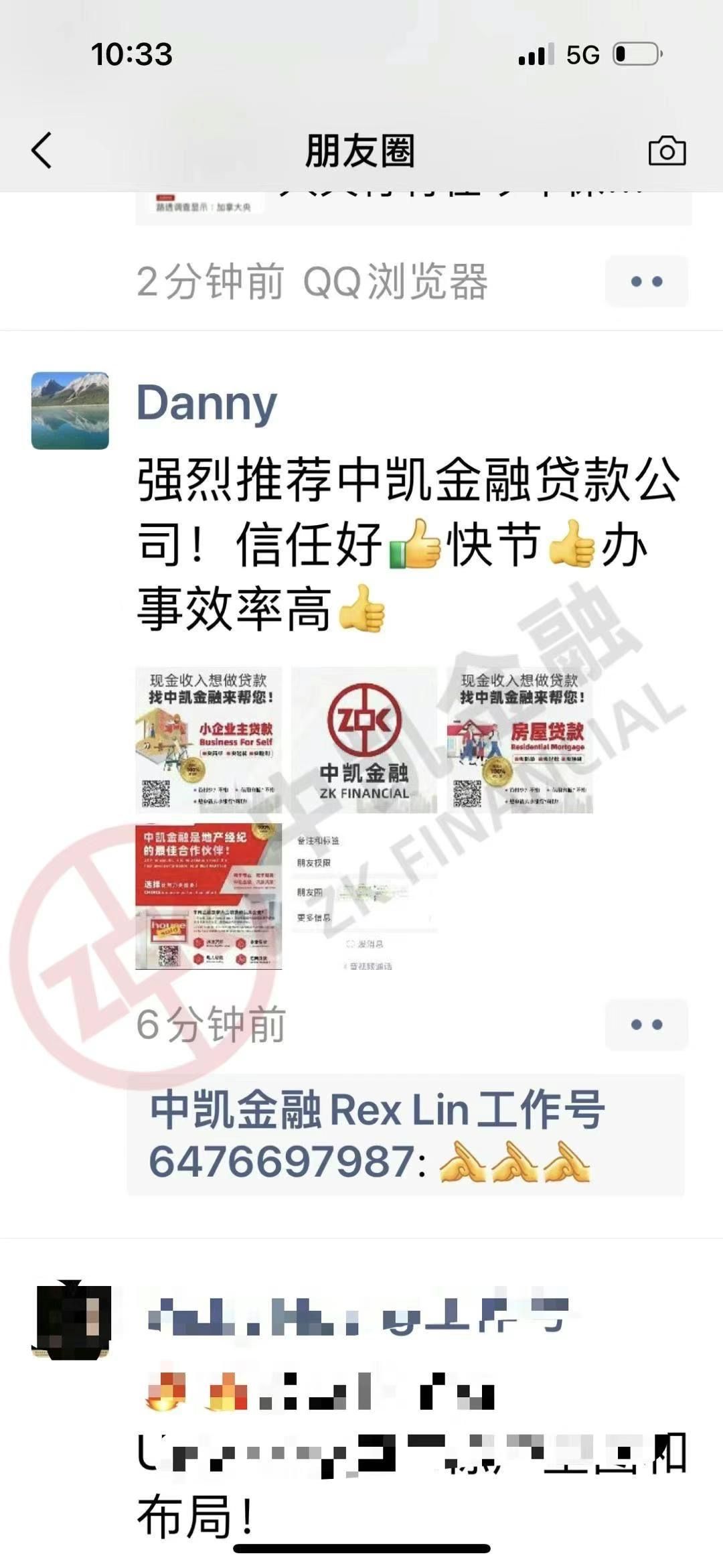 金杯银杯不如客户的口碑!