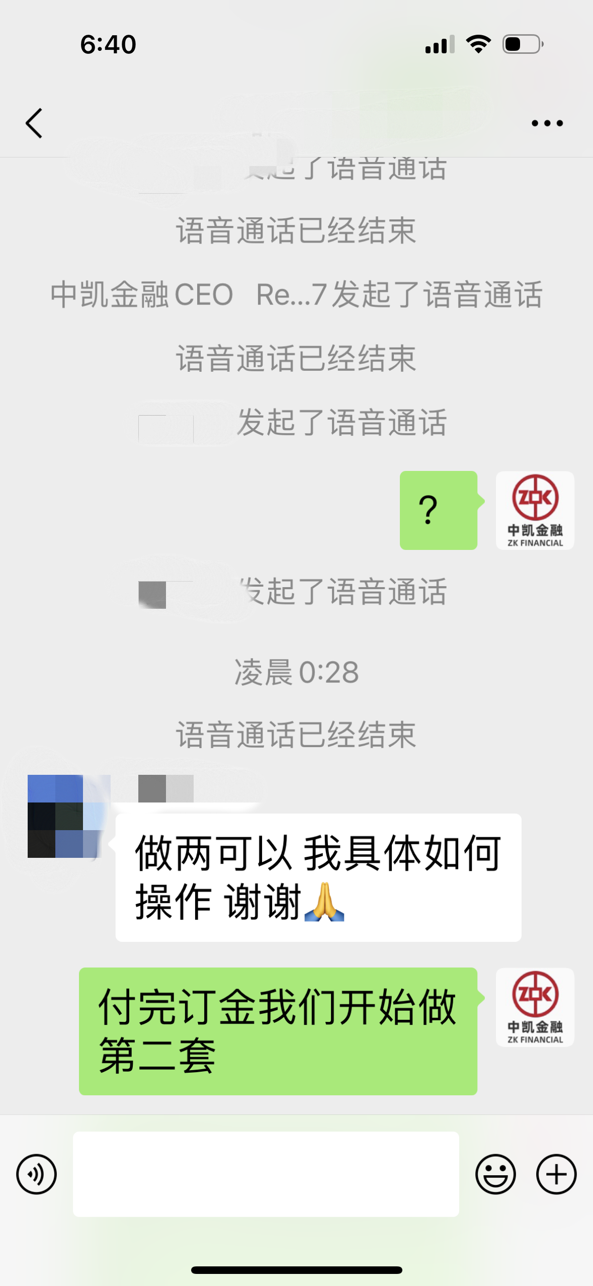 你见过凌晨三点的多伦多吗？