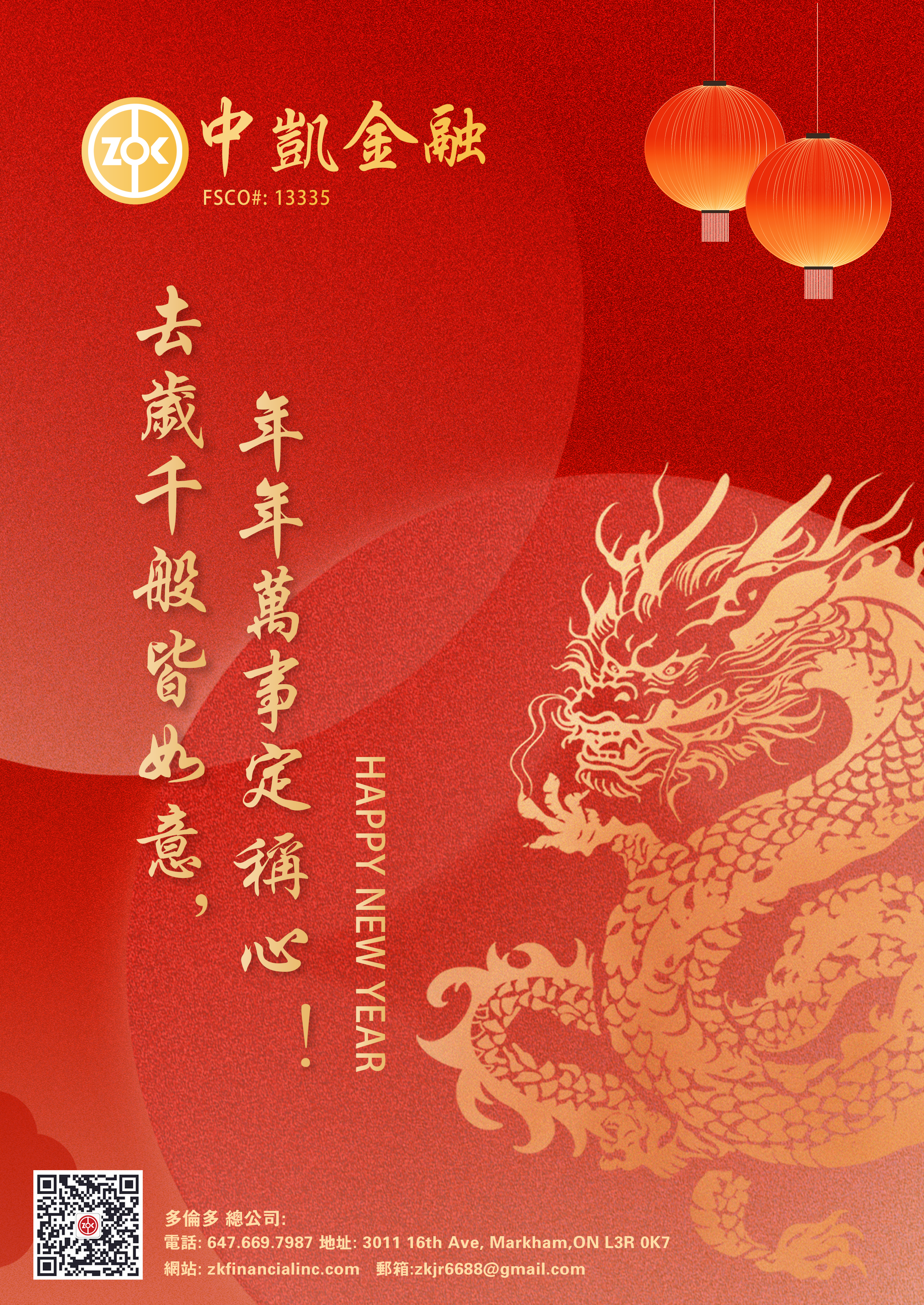 【中凯金融日常分享】中凯金融贷您成就梦想!