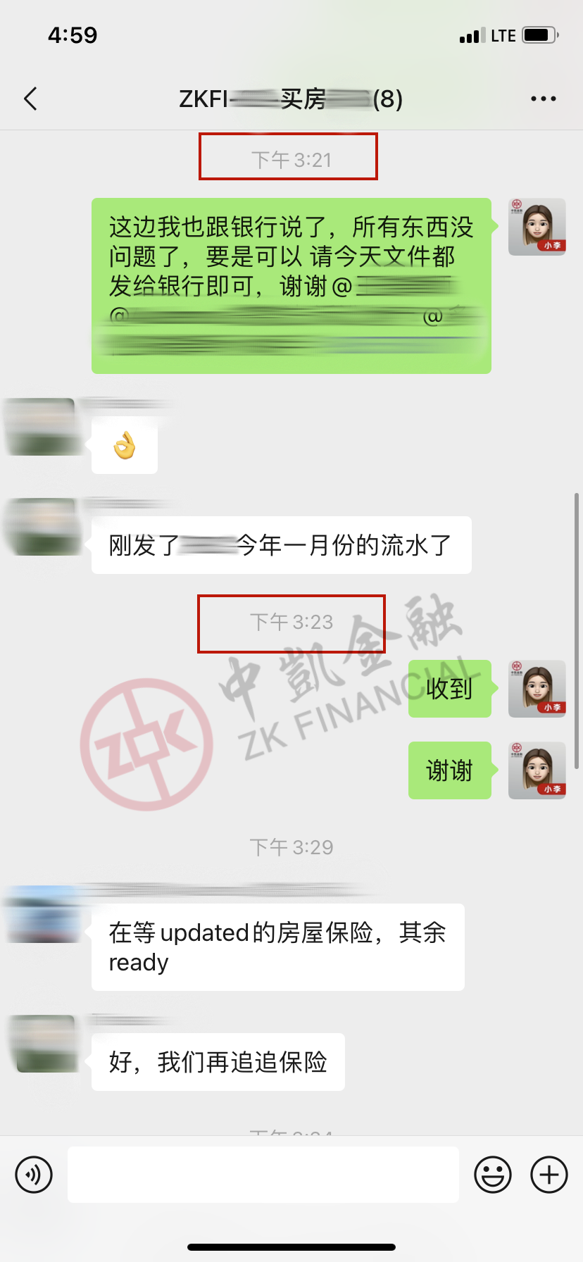 专业贷款团队同时跟进三个单子，最后全部成功放款顺利交接！