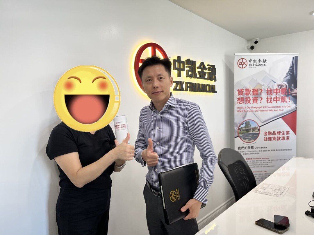 案例 | 现金收入超市主买房贷款，喜提$100多万款项！