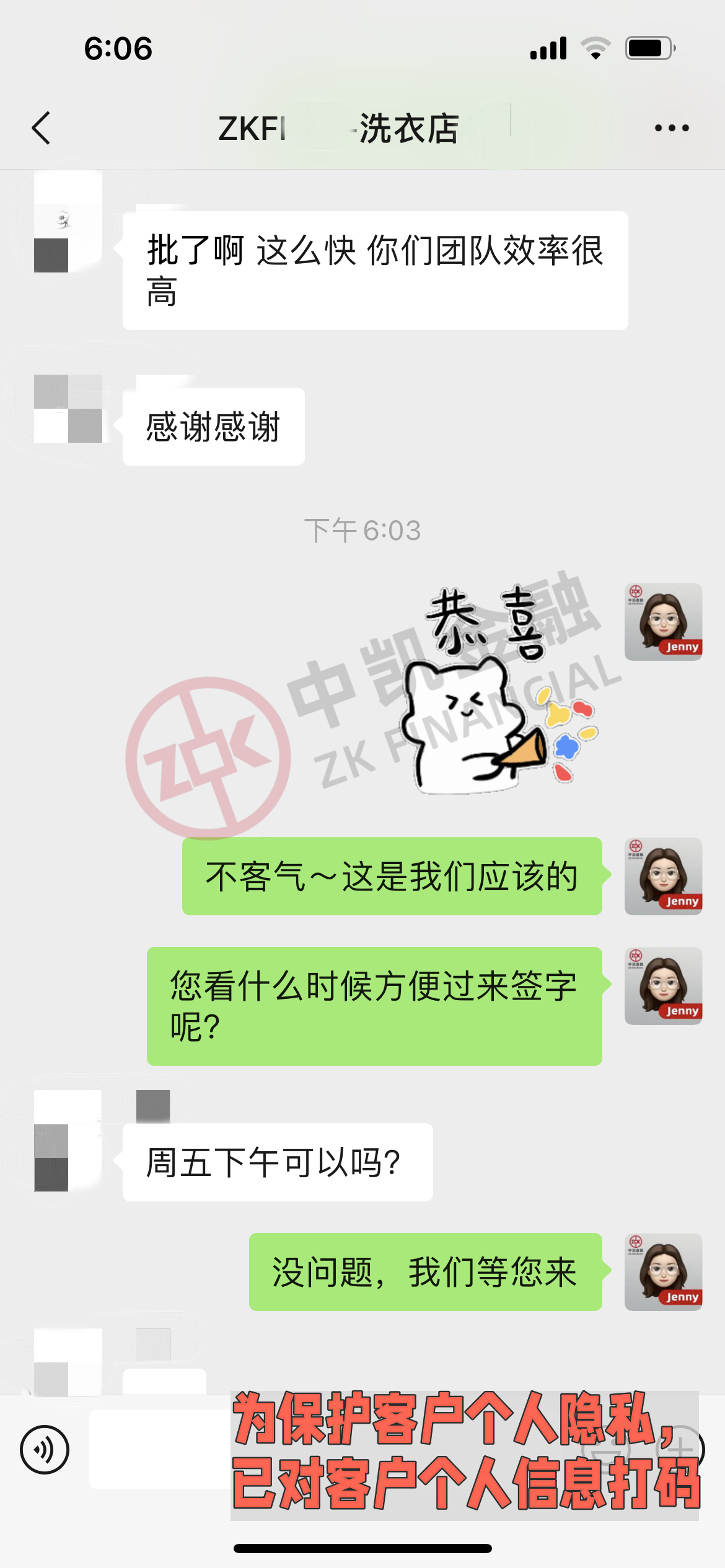 想创业缺资金？找中凯金融！