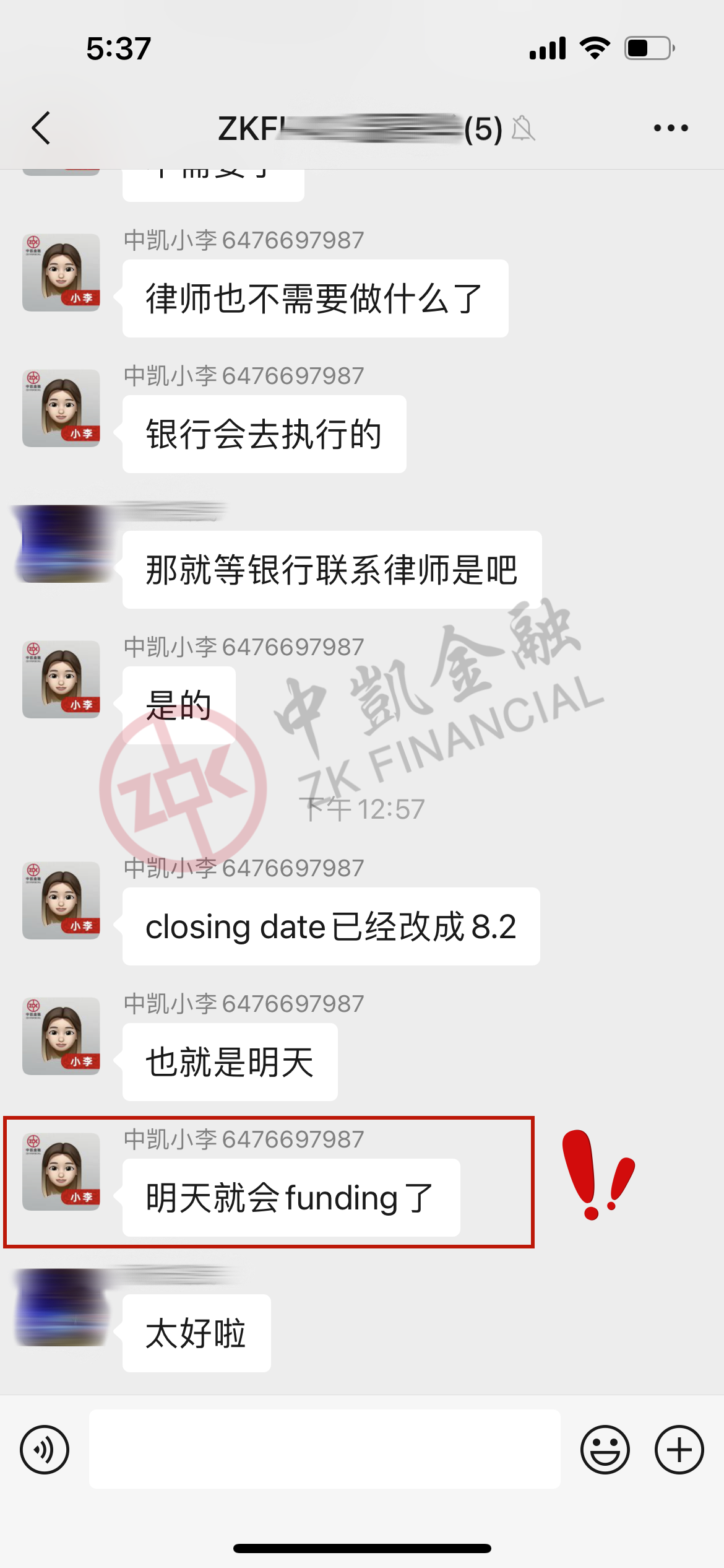 中凯金融品牌企业,实现您安家置业、投资经商的梦想!