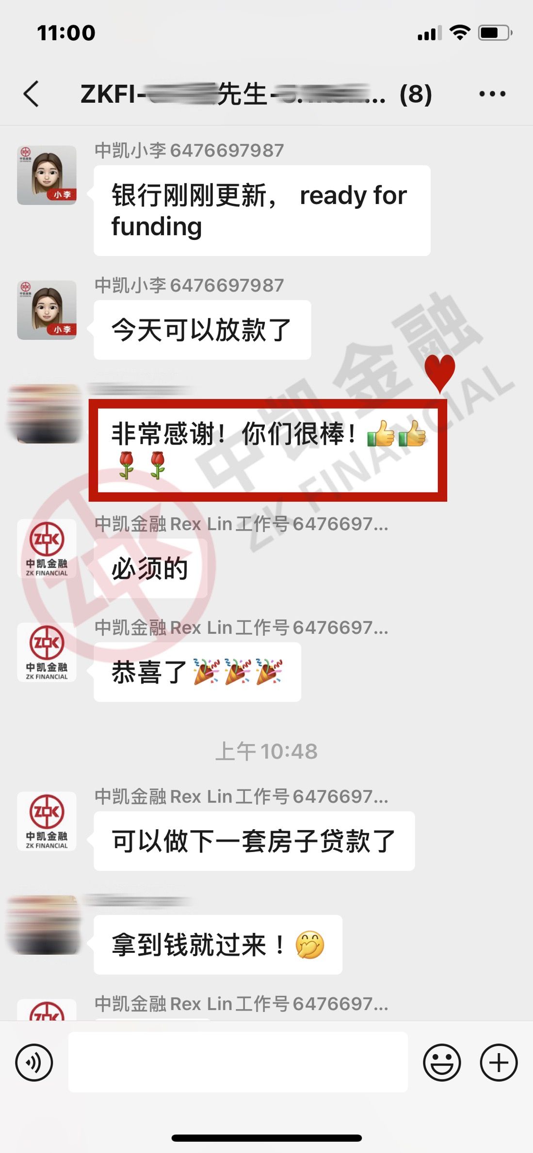 今天放款啦!客户点赞中凯金融就是牛!