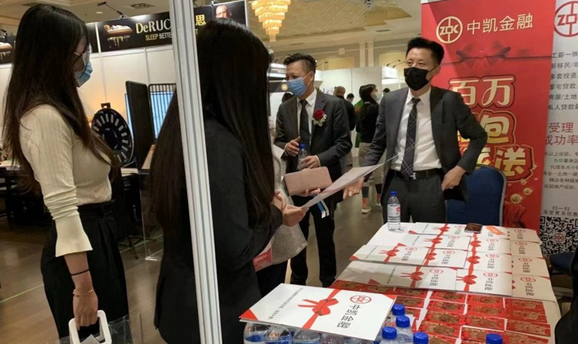 中凯金融参展多伦多房产博览会