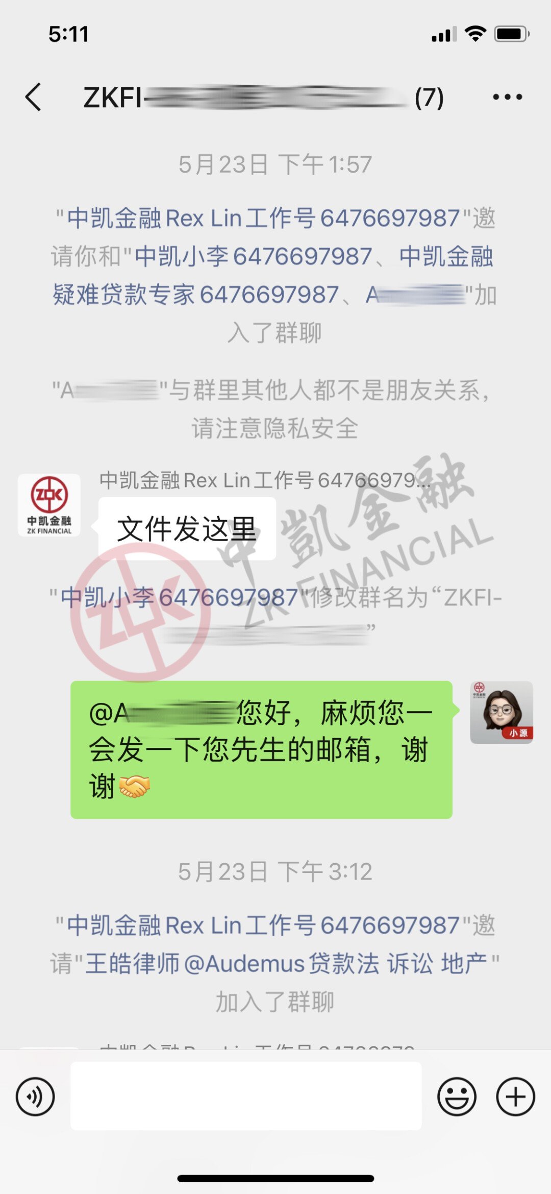 中凯金融提供优质服务,铸就客户信赖!