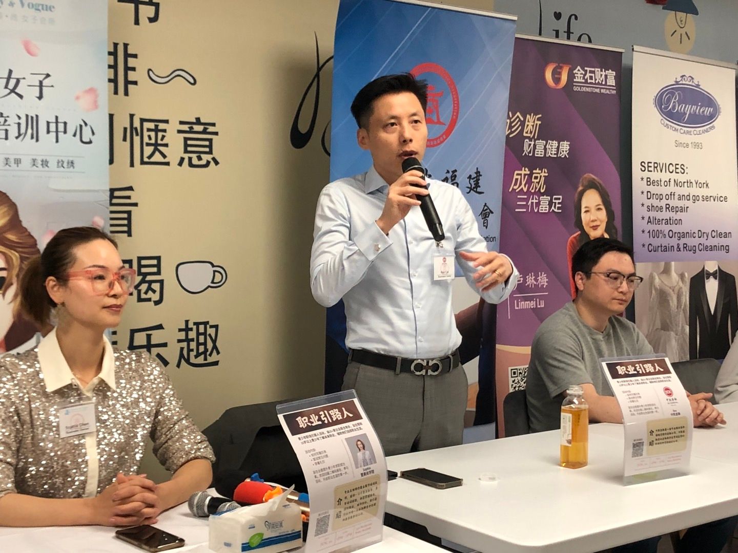福建商业联合总会会长、中凯金融总裁Rex Lin参加首场青少年职场引路人社会公益活动!