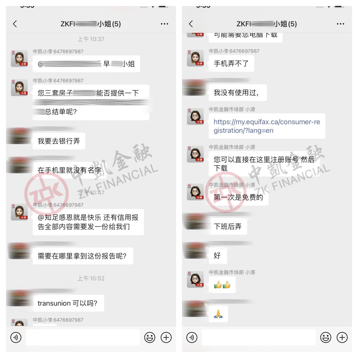 中凯金融加拿大贷款品牌企业 ,用心服务,信赖之选!