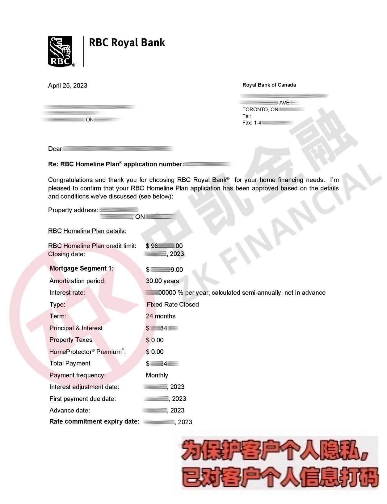 客户零收入报税急需贷款，中凯成功贷下A类银行款项！